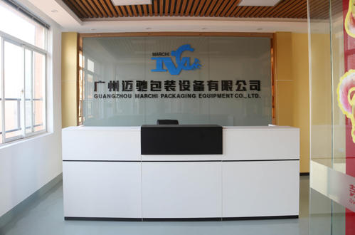 消毒粉包裝設備